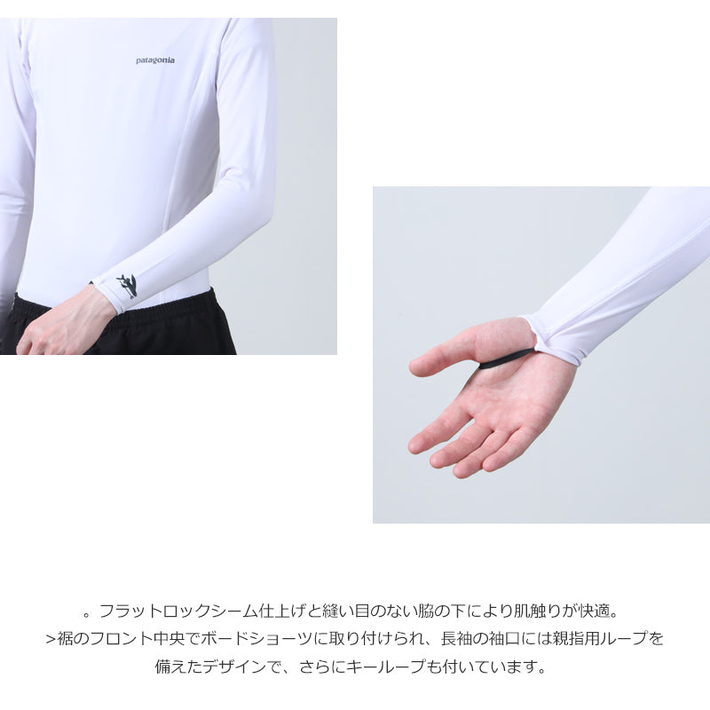 PATAGONIA(パタゴニア) M's L/S R0 Top 画像5