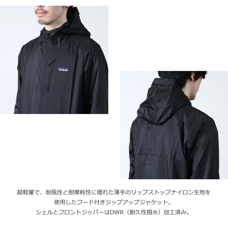 PATAGONIA(パタゴニア) M's Houdini Jkt 画像5