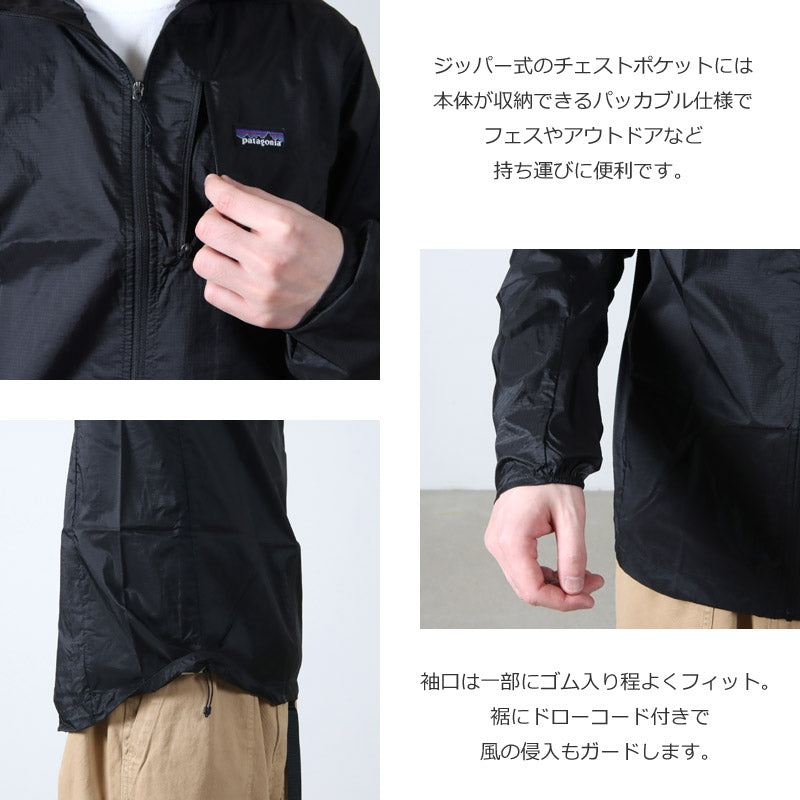 PATAGONIA(パタゴニア) M's Houdini Jkt 画像6