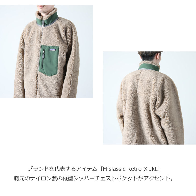 PATAGONIA(パタゴニア) M's Classic Retro-X Jkt 画像5