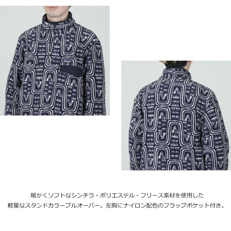 PATAGONIA(パタゴニア) M's LW Synch Snap-T P/O 画像4