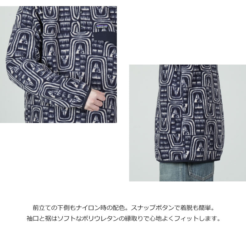 PATAGONIA(パタゴニア) M's LW Synch Snap-T P/O 画像5