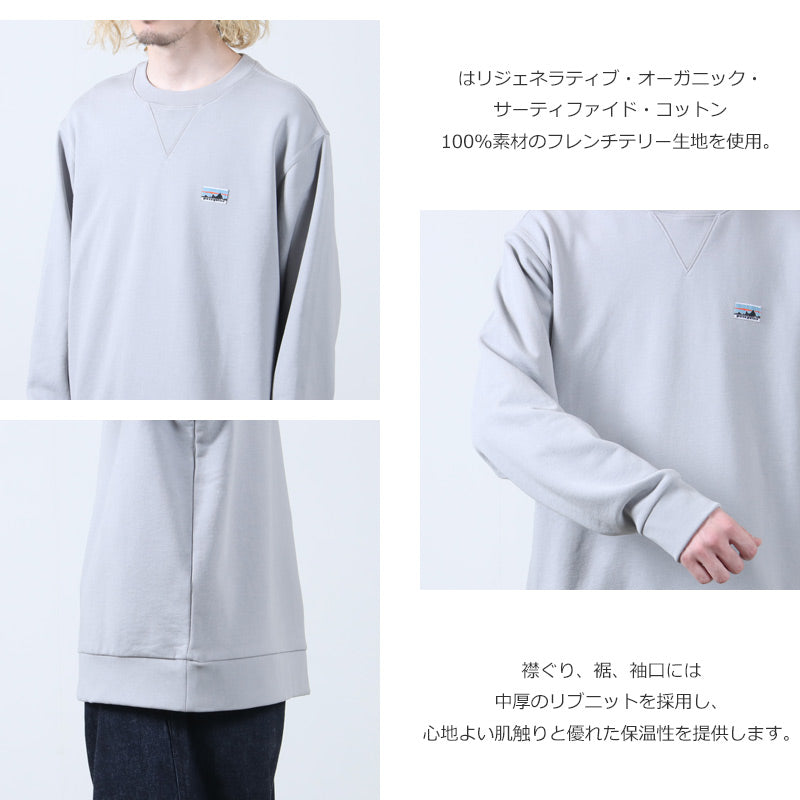 PATAGONIA(パタゴニア) Daily Crewneck Sweatshirt 画像4