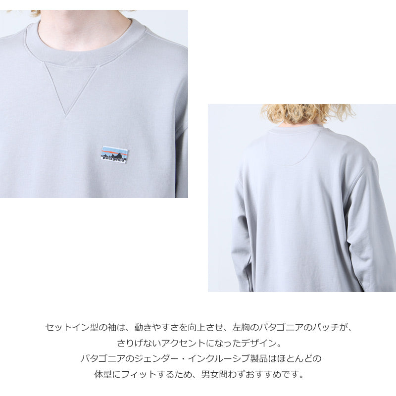 PATAGONIA(パタゴニア) Daily Crewneck Sweatshirt 画像5