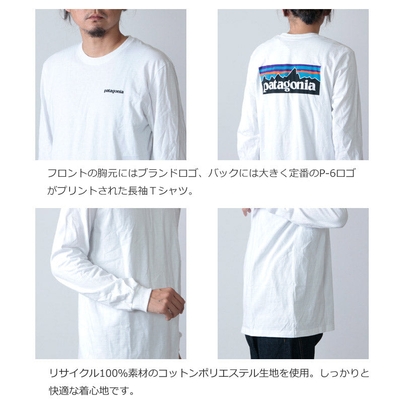 PATAGONIA(パタゴニア) M's L/S P-6 Logo Responsibili-Tee 画像4