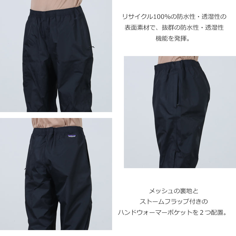 PATAGONIA(パタゴニア) M's Torrentshell 3L Rain Pants - Reg 画像4