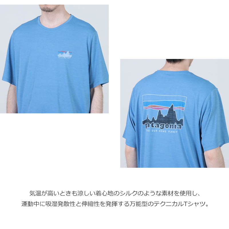 PATAGONIA(パタゴニア) M's Cap Cool Daily Shirt - 73 Skyline 画像4