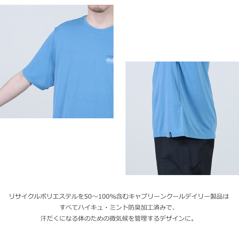 PATAGONIA(パタゴニア) M's Cap Cool Daily Shirt - 73 Skyline 画像5