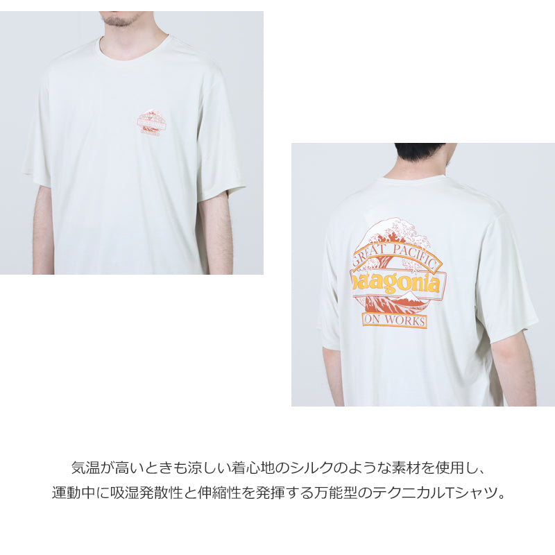 PATAGONIA(パタゴニア) M's Cap Cool Daily Shirt - Great Waves 画像4