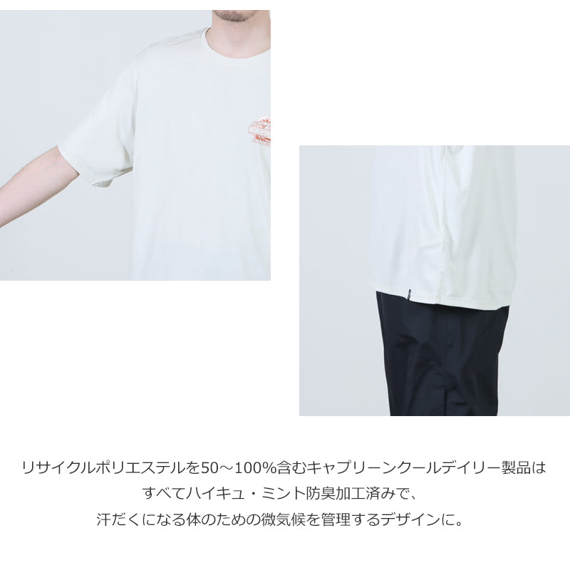 PATAGONIA(パタゴニア) M's Cap Cool Daily Shirt - Great Waves 画像5