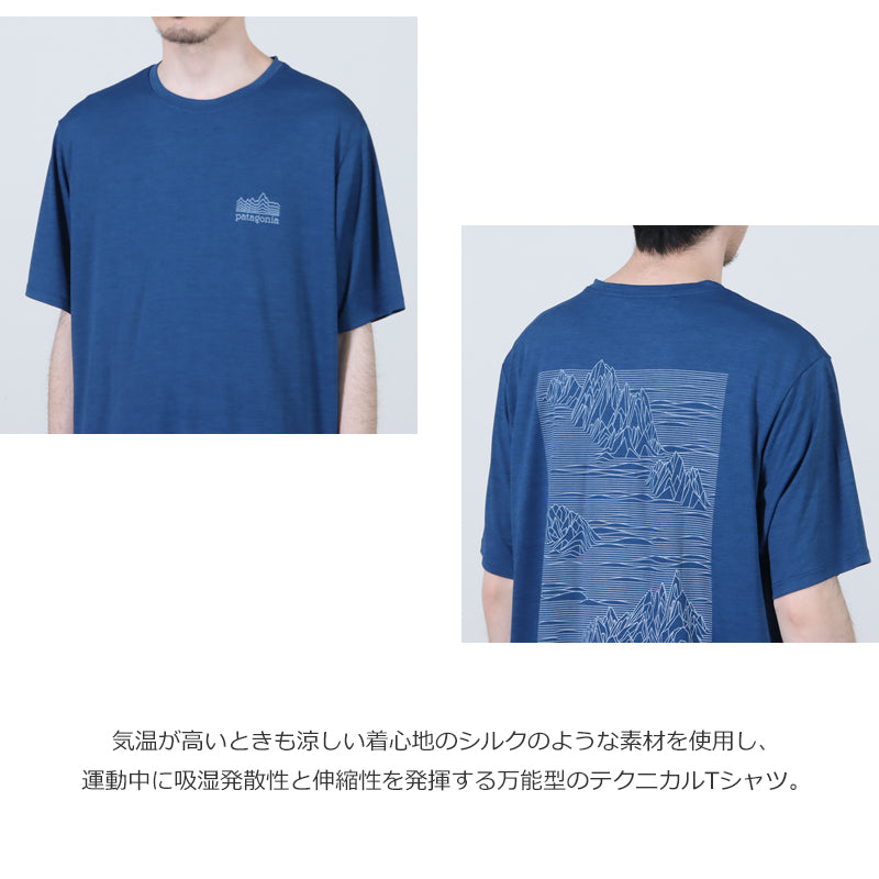 PATAGONIA(パタゴニア) M's Cap Cool Daily Shirt - Strataspire 画像4
