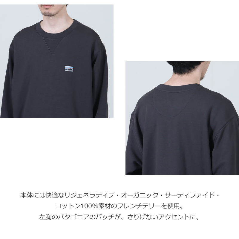 PATAGONIA(パタゴニア) Daily Crewneck Sweatshirt 画像4