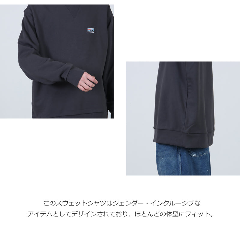 PATAGONIA(パタゴニア) Daily Crewneck Sweatshirt 画像5