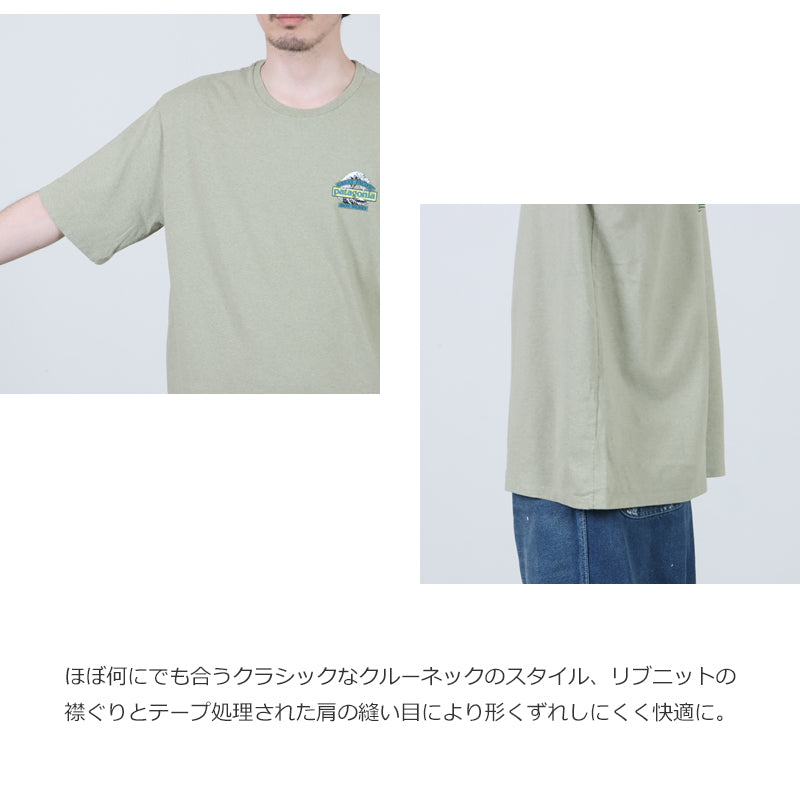 PATAGONIA(パタゴニア) M's Great Waves Responsibili-Tee 画像6