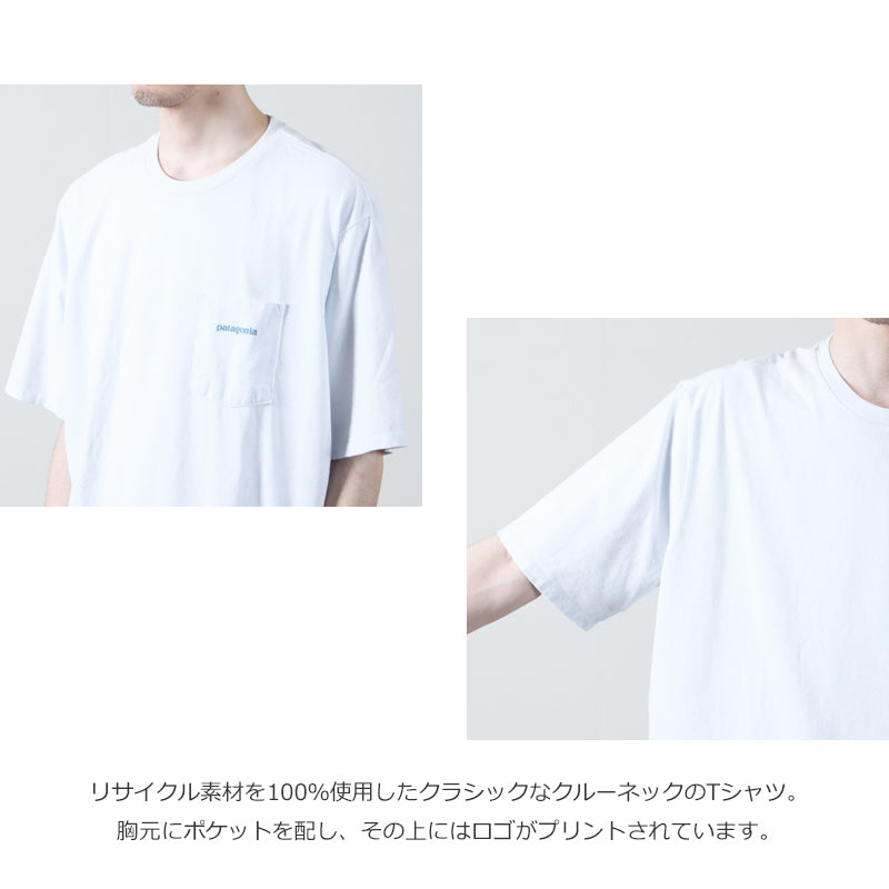PATAGONIA(パタゴニア) M's Boardshort Logo Pocket Responsibili-Tee 画像4