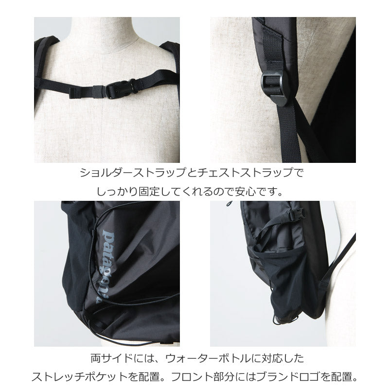 PATAGONIA(パタゴニア) Refugio Day Pack 30L 画像5