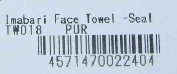 PATAGONIA(パタゴニア) Imabari Face Towel Seal 画像11