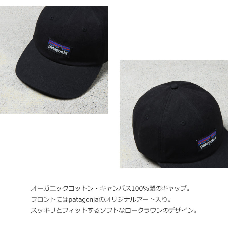 PATAGONIA(パタゴニア) P-6 Label Trad Cap 画像3