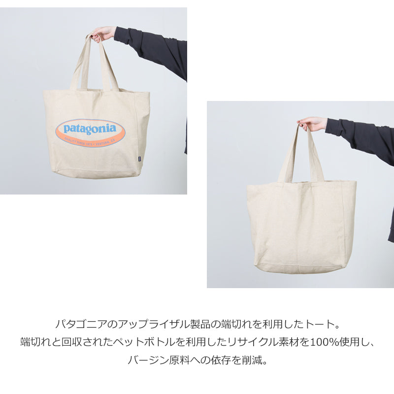 PATAGONIA(パタゴニア) Recycled Oversized Tote 画像3