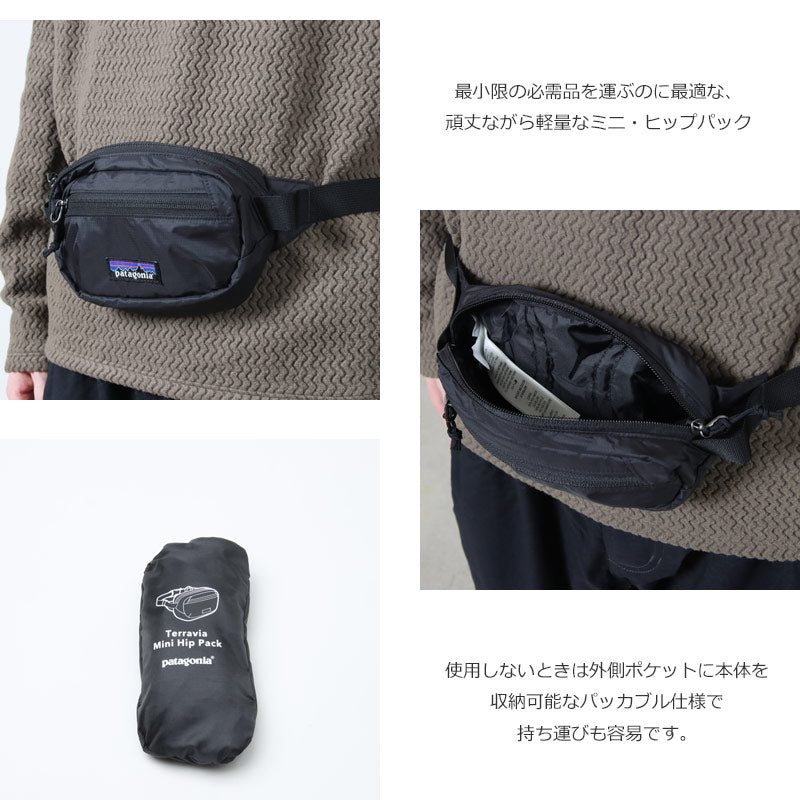 PATAGONIA(パタゴニア) Terravia Mini Hip Pack 1L 画像3