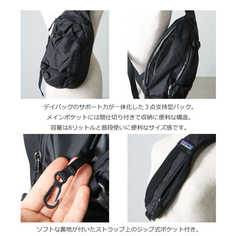 PATAGONIA(パタゴニア) Atom Sling 8L 画像4