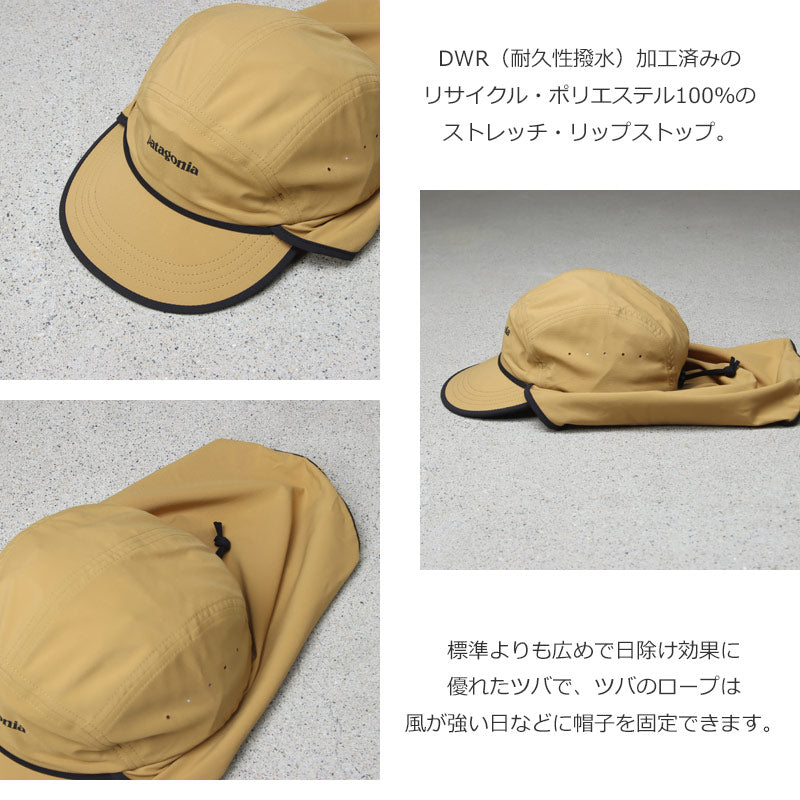 PATAGONIA(パタゴニア) Caped Merganzer Hat 画像3