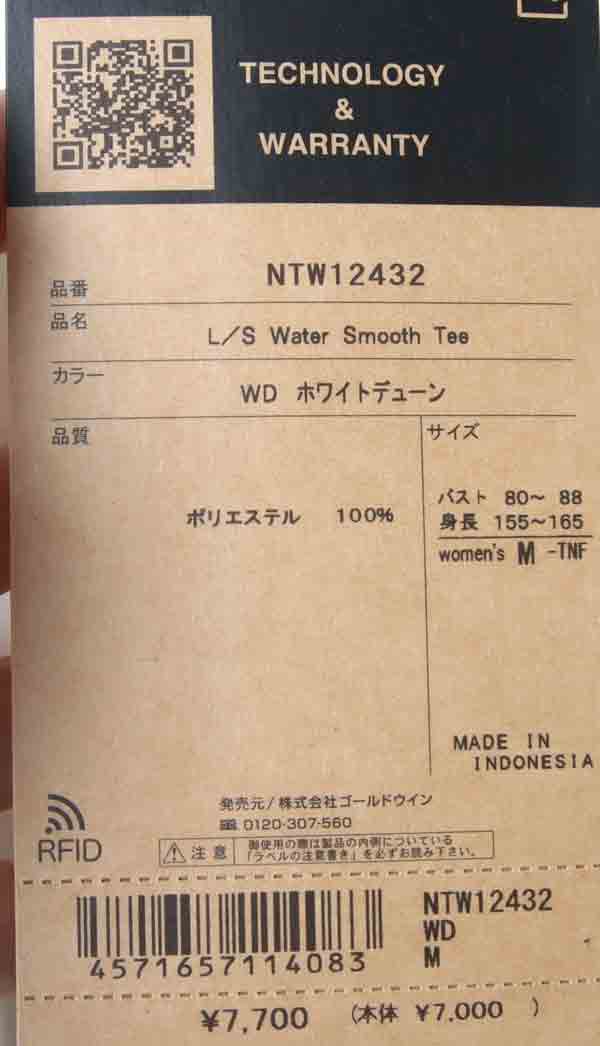 THE NORTH FACE(ザノースフェイス) L/S Water Smooth Tee 画像30
