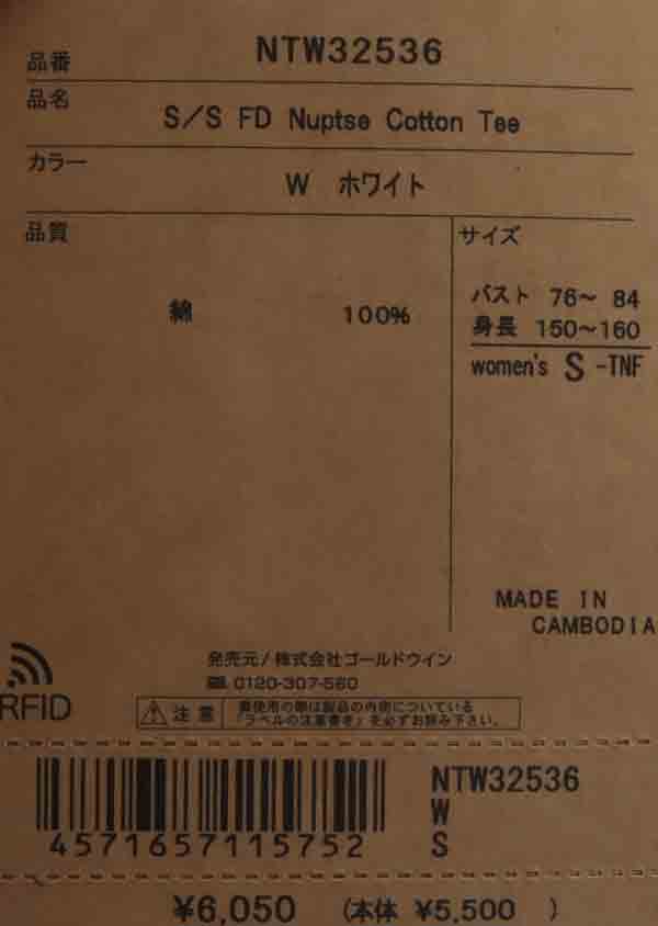 THE NORTH FACE(ザノースフェイス) S/S FD Nuptse Cotton Tee #WOMEN 画像33