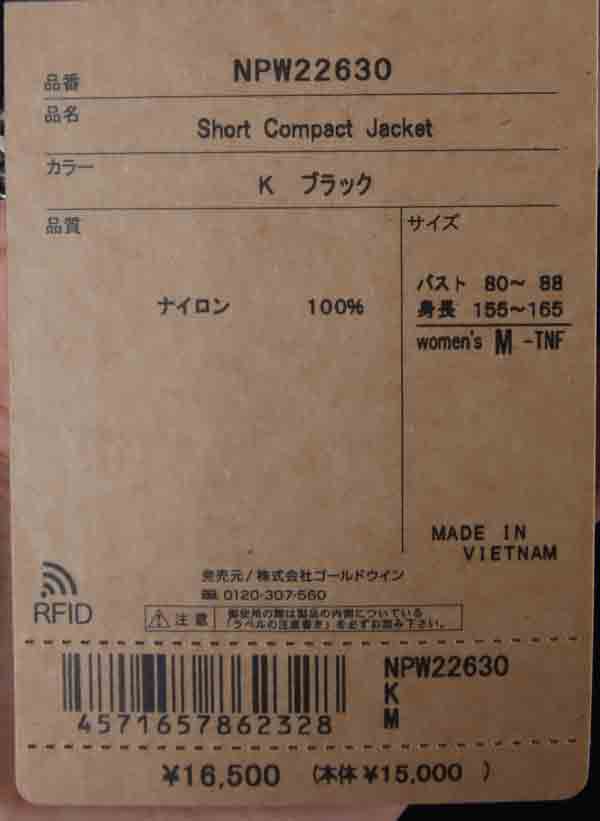 THE NORTH FACE(ザノースフェイス) Short Compact Jacket 画像32