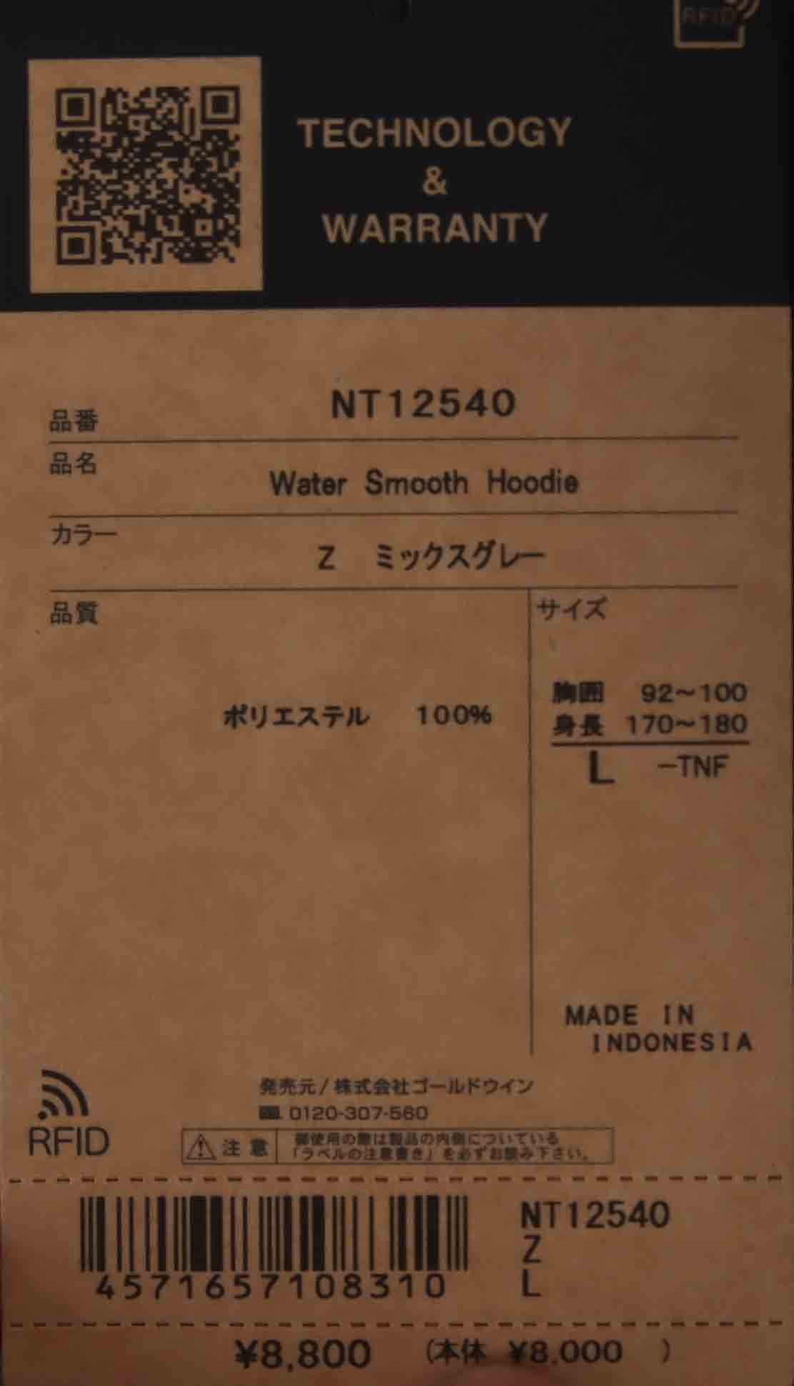 THE NORTH FACE(ザノースフェイス) Water Smooth Hoodie 画像24