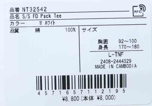 THE NORTH FACE(ザノースフェイス) S/S FD Pack Tee 画像28