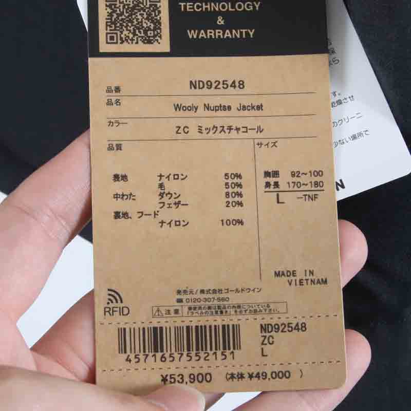 THE NORTH FACE(ザノースフェイス) Wooly Nuptse Jacket 画像29
