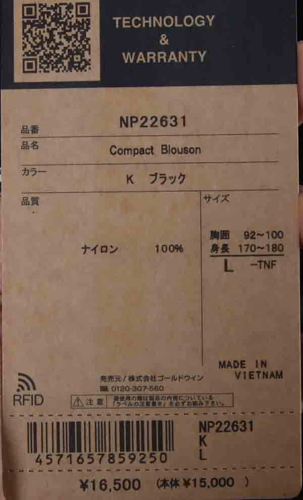 THE NORTH FACE(ザノースフェイス) Compact Blouson 画像40