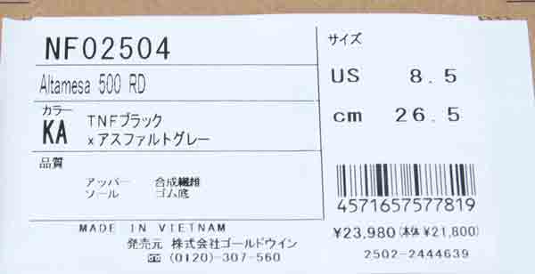 THE NORTH FACE(ザノースフェイス) Altamesa 500 RD 画像29