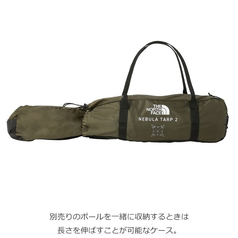 THE NORTH FACE(ザノースフェイス) Nebula Tarp 2 画像9