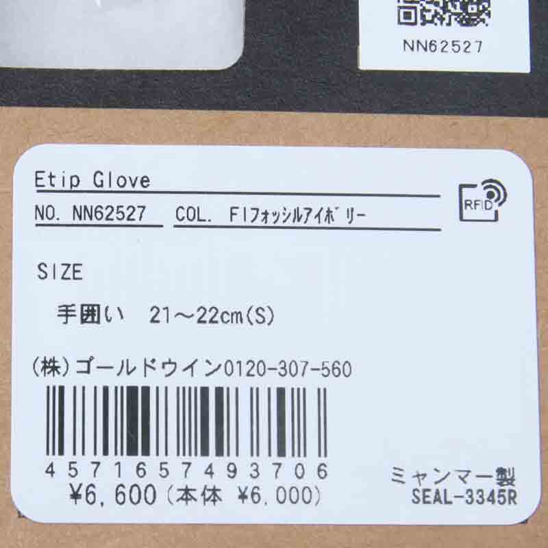THE NORTH FACE(ザノースフェイス) Etip Glove 画像23