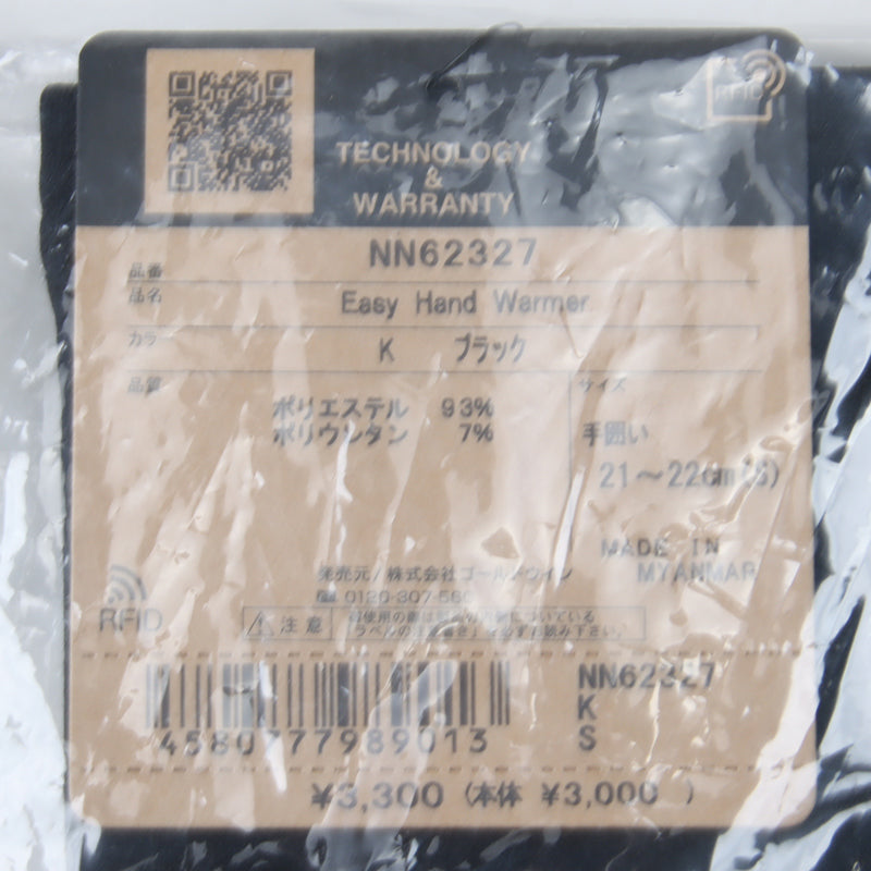 THE NORTH FACE(ザノースフェイス) Easy Hand Warmer 画像12
