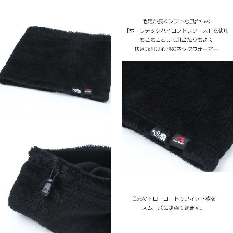 THE NORTH FACE(ザノースフェイス) Super Versa Loft Neck Gaiter 画像3