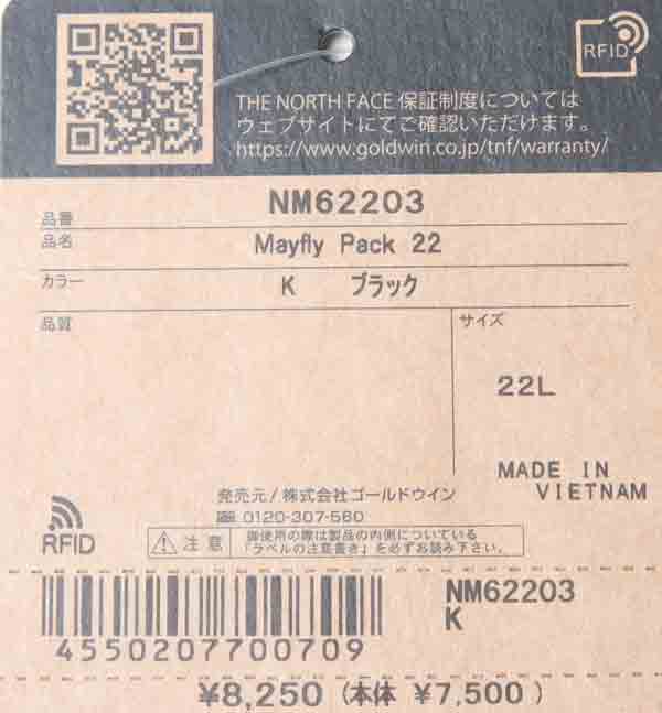 THE NORTH FACE(ザノースフェイス) Mayfly Pack 22 画像11