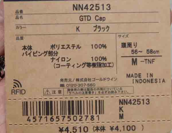 THE NORTH FACE(ザノースフェイス) GTD Cap 画像29