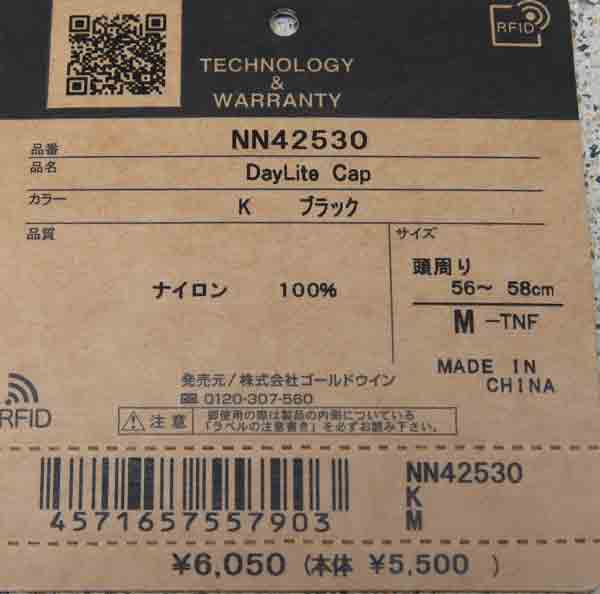 THE NORTH FACE(ザノースフェイス) DayLite Cap 画像29