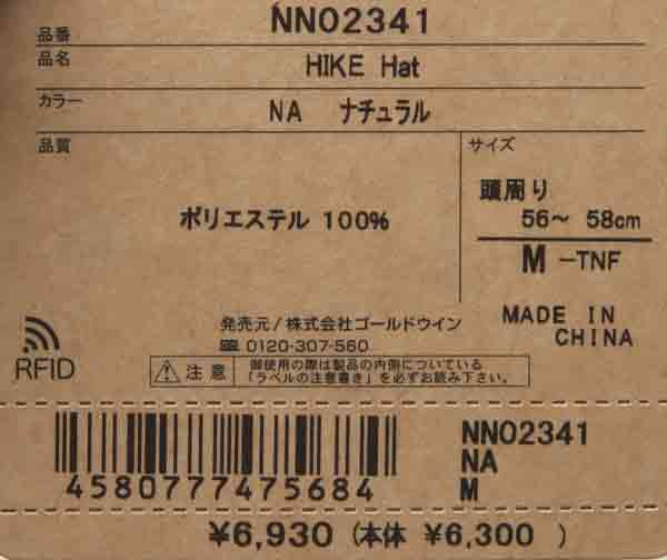 THE NORTH FACE(ザノースフェイス) HIKE Hat 画像30