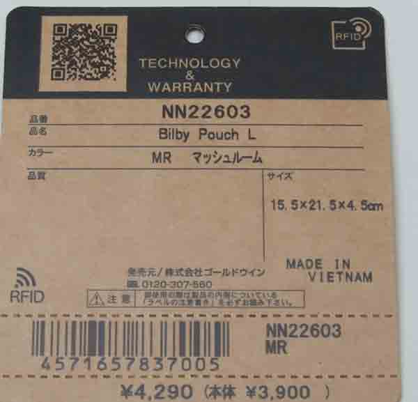 THE NORTH FACE(ザノースフェイス) Bilby Pouch L 画像12