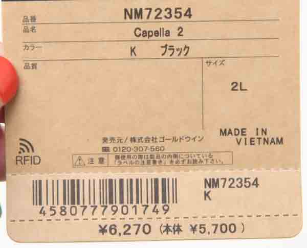 THE NORTH FACE(ザノースフェイス) Capella 2 画像24