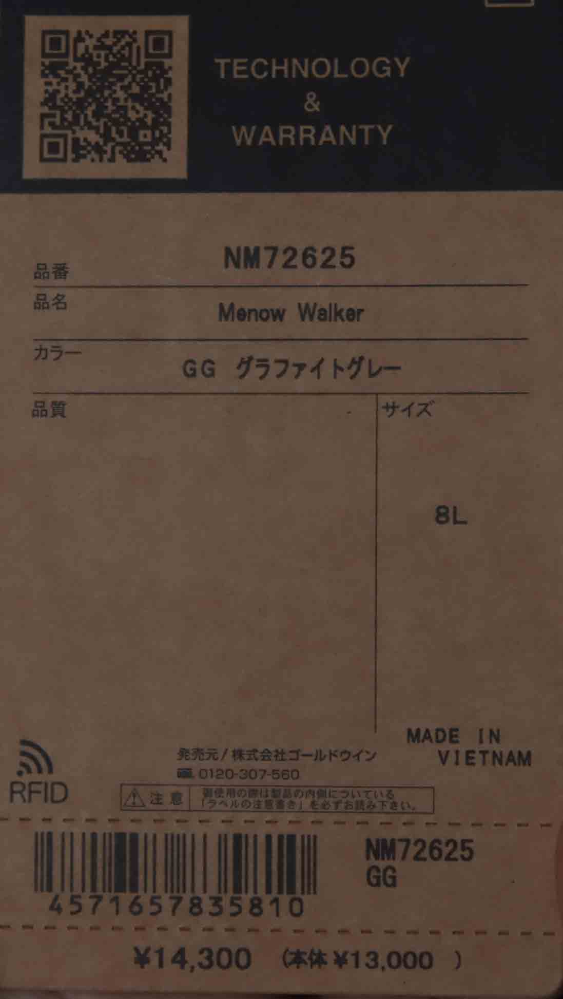 THE NORTH FACE(ザノースフェイス) Menow Walker 画像26