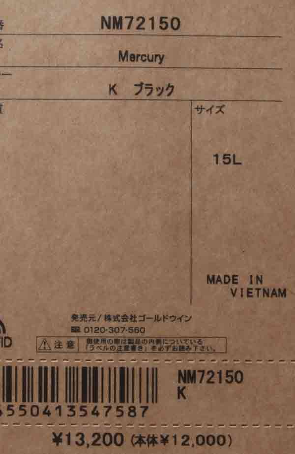 THE NORTH FACE(ザノースフェイス) Mercury 画像30