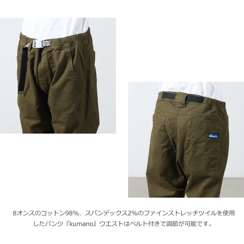 KAVU(カブー) Kumano 画像4
