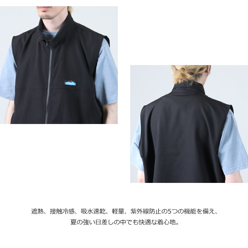 KAVU(カブー) SHELTECH Vest 画像4