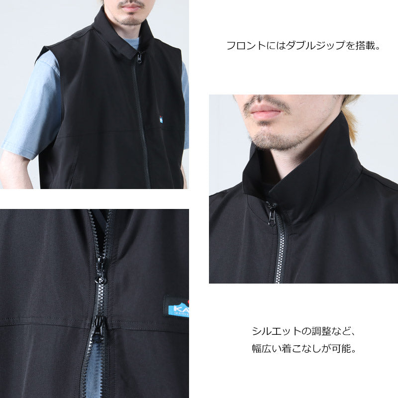 KAVU(カブー) SHELTECH Vest 画像5
