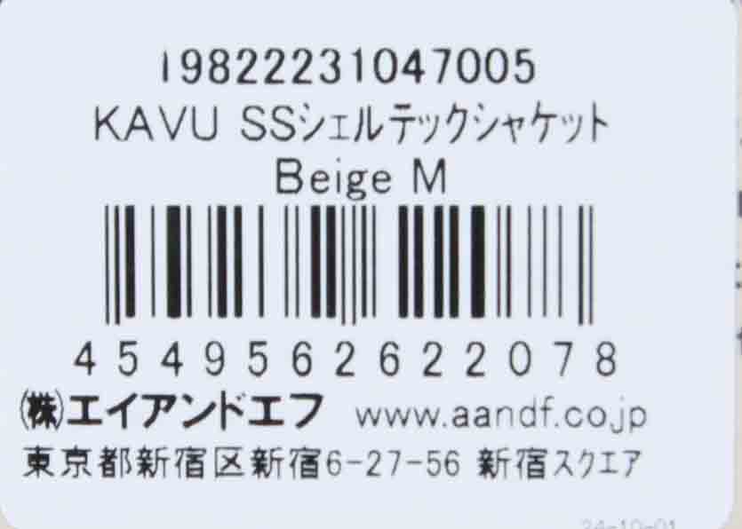 KAVU(カブー) SS SHELTECH Shirket 画像32